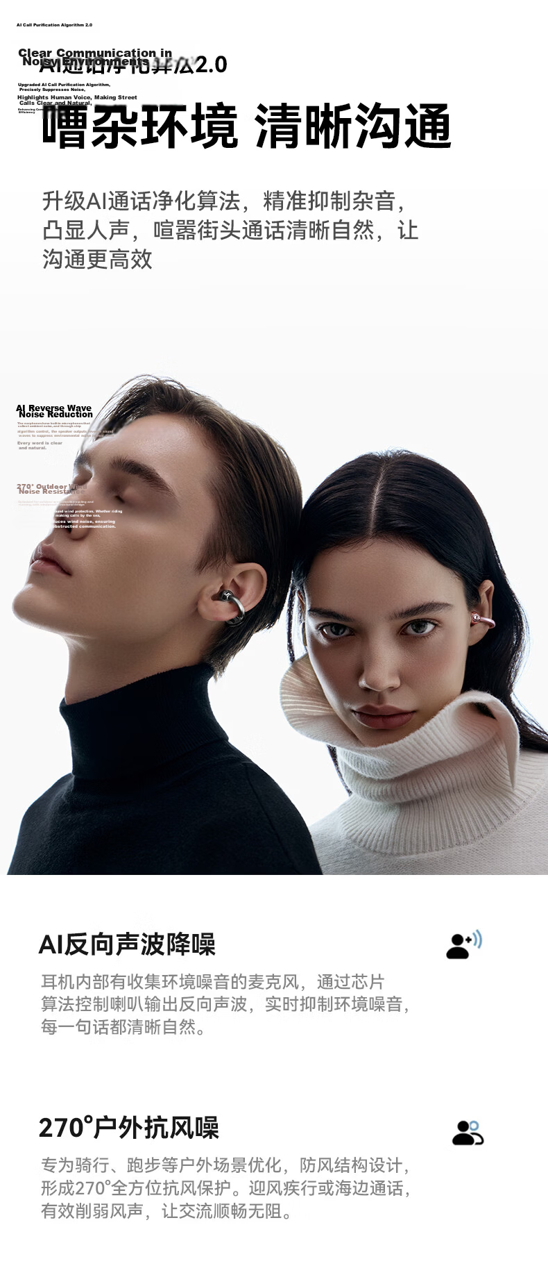 SANAG S7SUltra Bluetooth Earclip Sports AI Smart Voice Recorder Real-time Wireless Translator Rose Gold (Same Model as Yunqi) 18