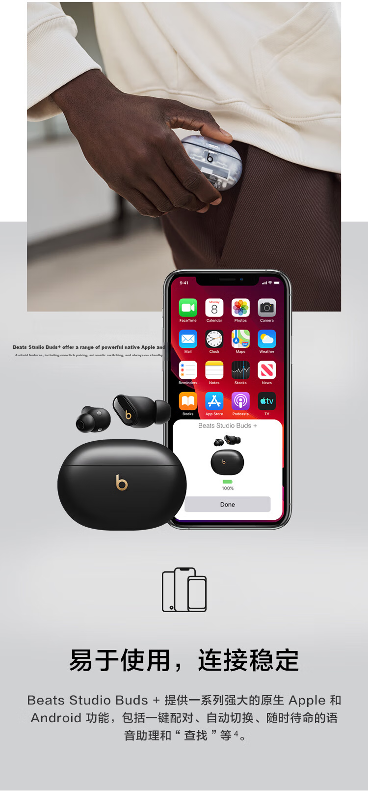 Beats Studio Buds + (Second Generation), True Wireless Noise-Cancelling Bluetooth Earphones [Qixi Gift], Compatible with Apple And Android Devices, Ivory White 7