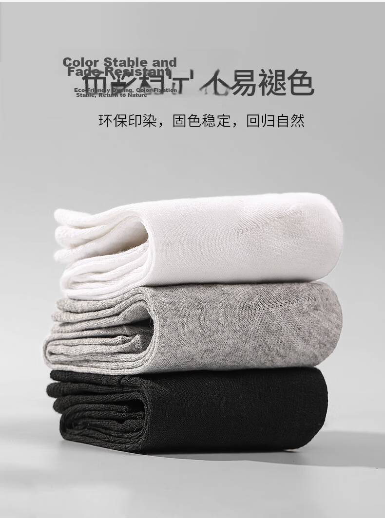 Etravel Disposable Self-Comfortable Daily Short Socks [10 Pairs], Business Travel Comfortable Sweat-Absorbing, Black 12