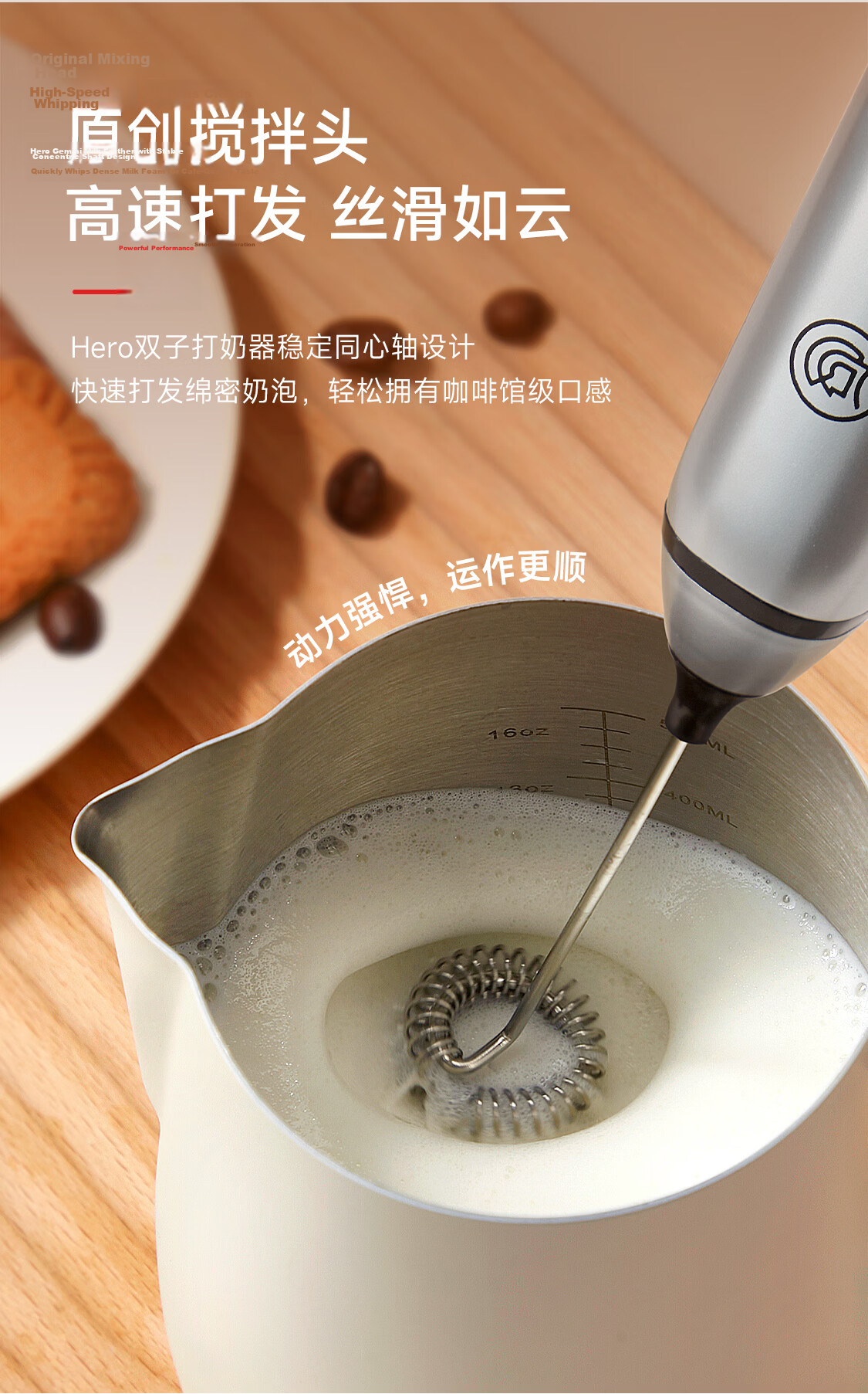 Hero Twin Electric Coffee Frother Milk Foam Maker Handheld Whisk Mixer 4