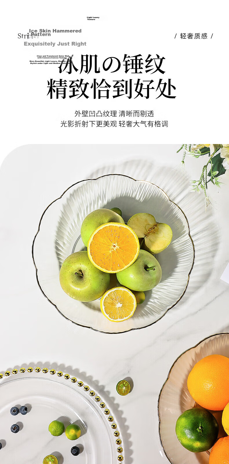 YIJUKE (YIJUKE) [Golden Edge] Fruit Plate High-end Tray Storage Box Living Room Dried Fruit Plate Snack Plate Candy Plate Nut Household 8
