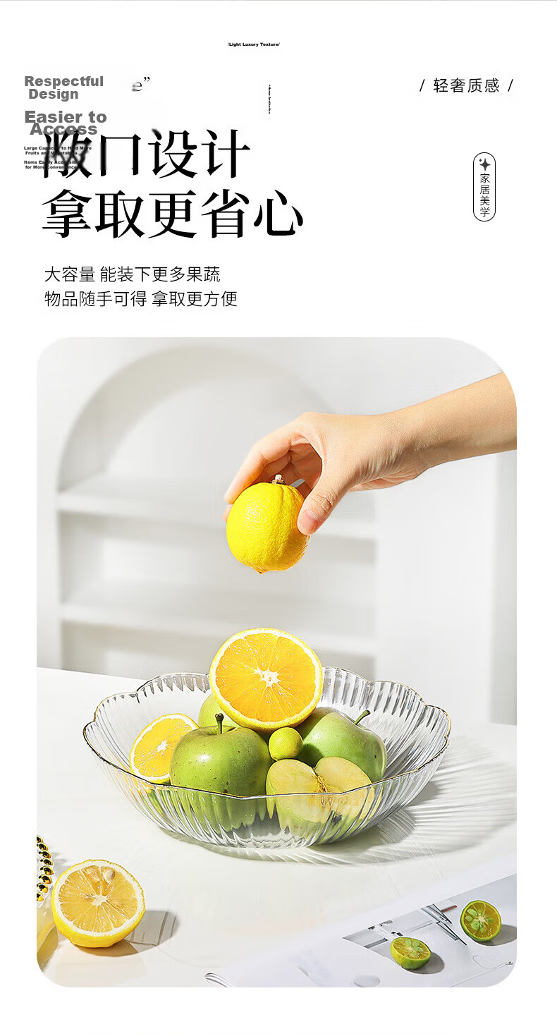 YIJUKE (YIJUKE) [Golden Edge] Fruit Plate High-end Tray Storage Box Living Room Dried Fruit Plate Snack Plate Candy Plate Nut Household 6