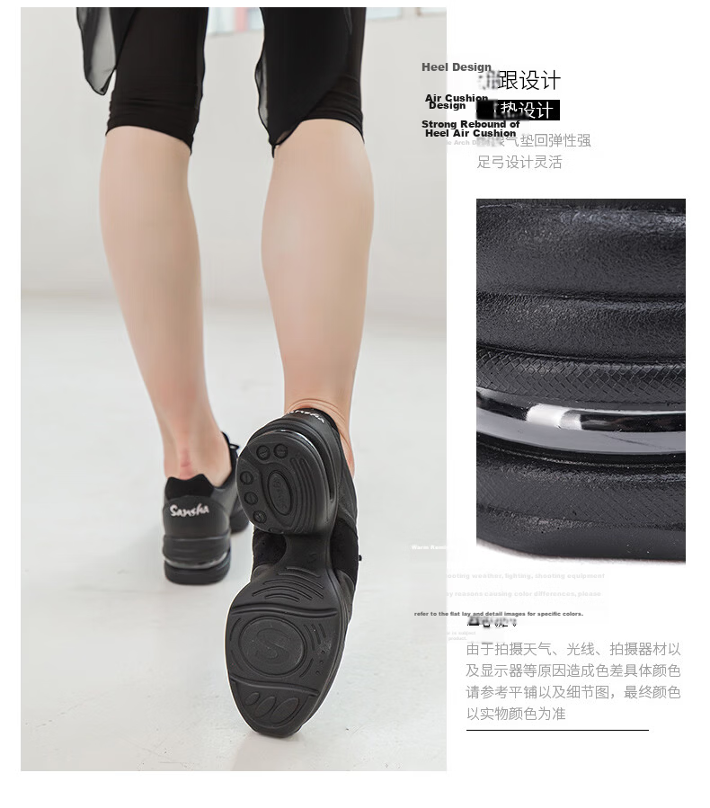 Sansha Modern Dance Shoes for Women, Jazz Dance Soft-Soled Breathable Leather Square Dance Shoes H166LPI Black Size 40 14