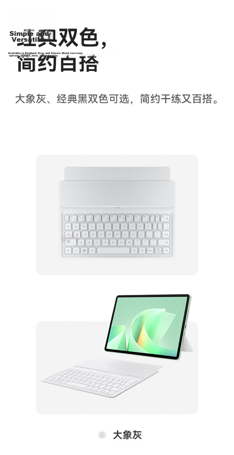 HUAWEI Smart Magnetic Keyboard, Classic Black, Compatible with HUAWEI MatePad Air 12-Inch 5