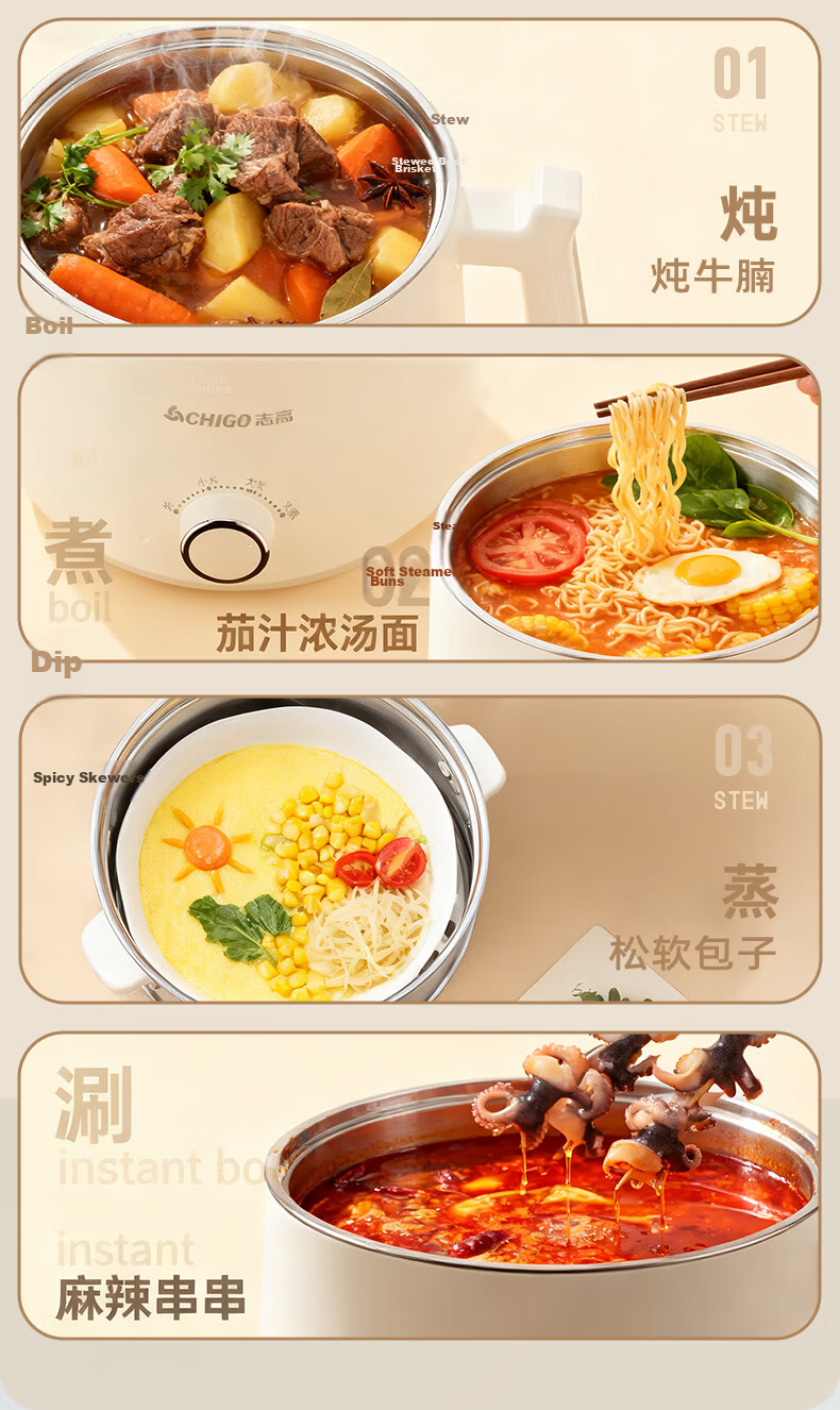 CHIGO Electric Cooking Pot [0 Plastic 0 Coating] Electric Hot Pot Small 304 Stainless Steel Mini Electric Pot Integrated Instant Noodle Small Hot Pot Multifunctional Pot Birthday Gift 1.7L 14