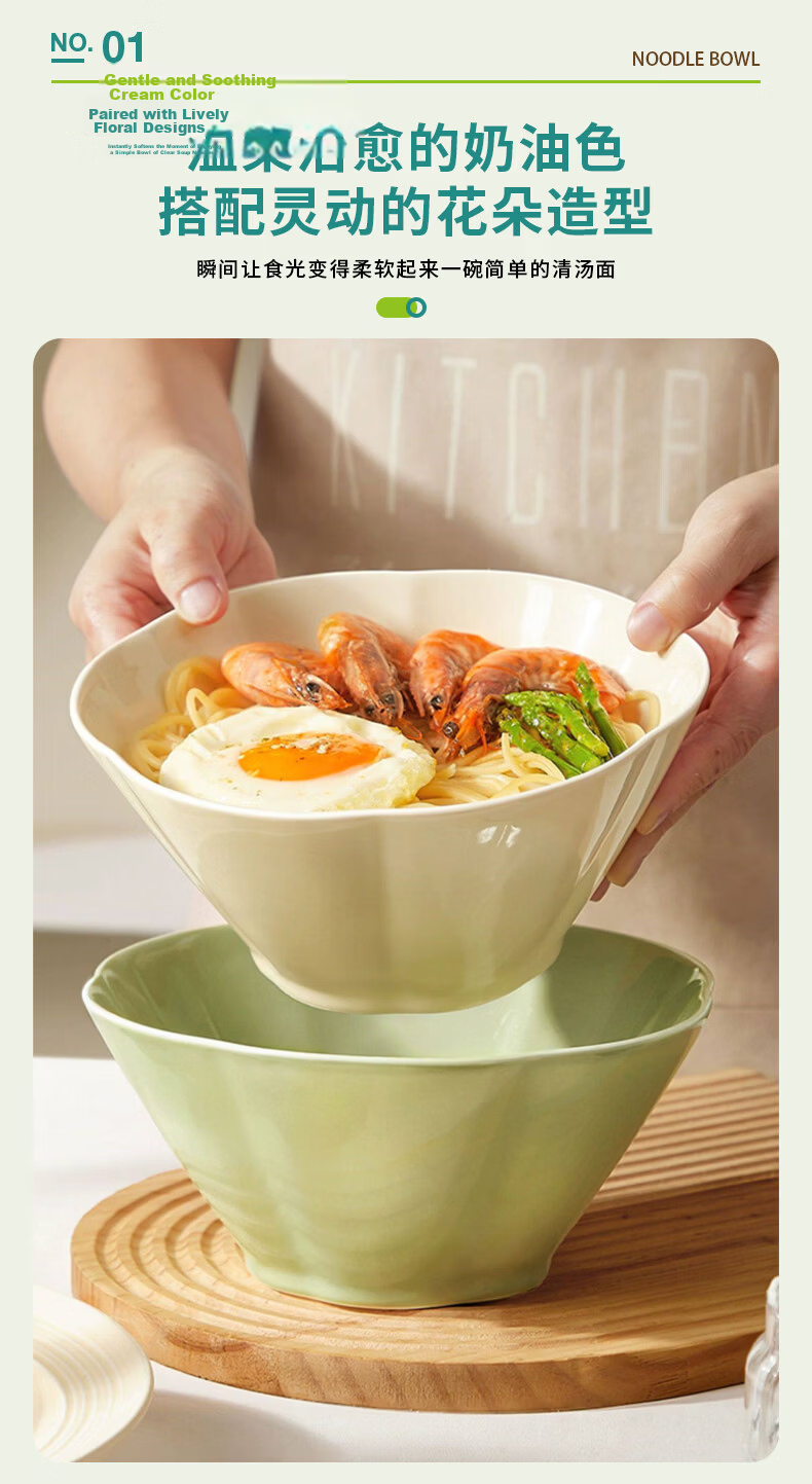 AOmeiyou Cream Style Ceramic Ramen Bowls Set of 2, 6-Inch High-End Household Soup Bowls 3