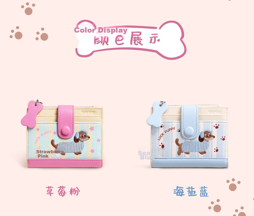 Toutou Short Women's Wallet Dachshund Dog Wallet Card Holder Coin Purse Clutch for Girls Girls' Birthday Gift for Girlfriend 11