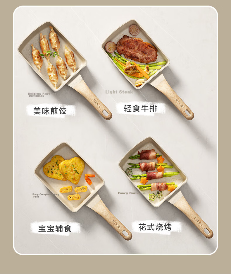 SUPOR Non-Stick Steak And Egg Griddle, Flat Bottom Four-Hole Breakfast Pan, Maifanshi Color Multifunctional Pot EJ04LAP02 11