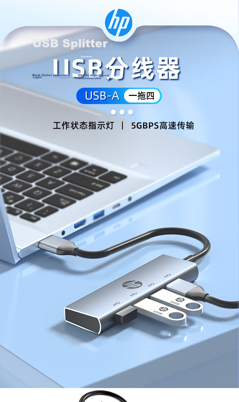 HP USB 3.0 Docking Station Hub Multi-Function Expansion Dock Laptop One-to-Four Converter Adapter Extension Cable 2