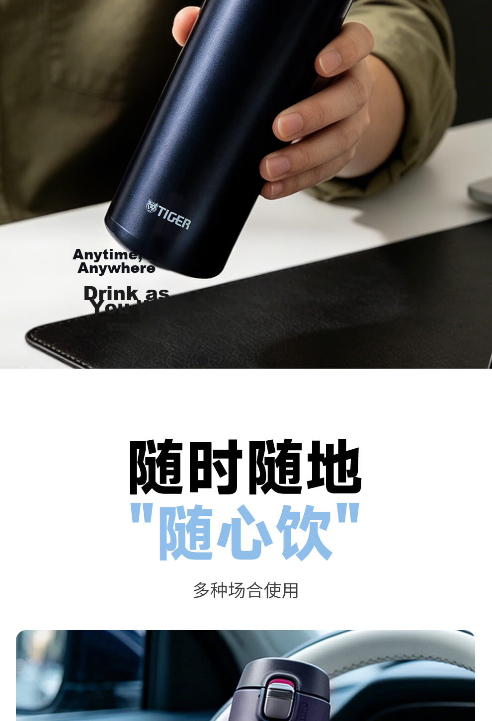 TIGER Insulated Stainless Steel Water Bottle for Men and Women, Student Teacher's Day Gift, Flip Lid Cup MMJ-A48C-XCX 480ML 13