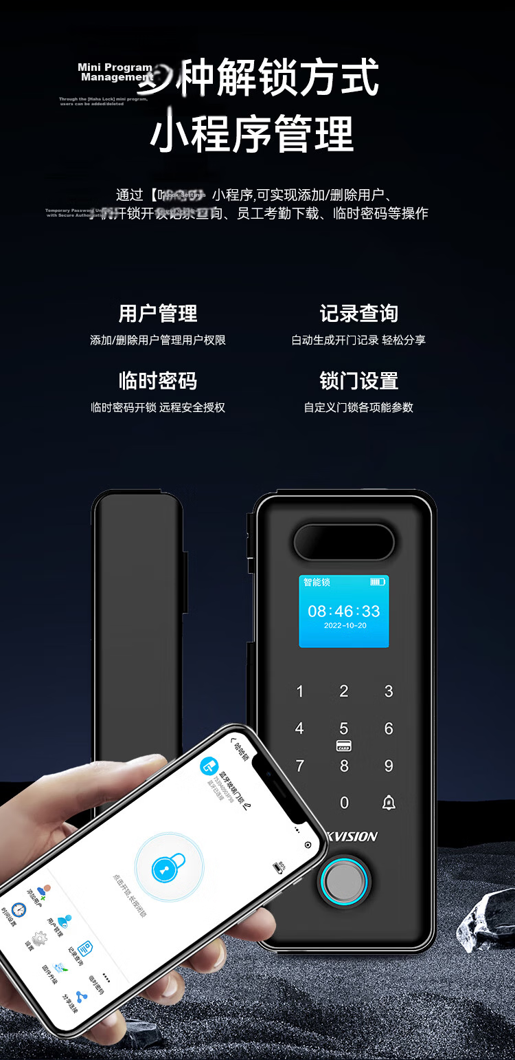HIKVISION Glass Door Intelligent U-Shaped Access Control System without Drilling, Office Smart Password U-Shaped Access Control Card Door Lock with Mobile Phone Bluetooth Mini-Program Management U-Shaped Access Control 5