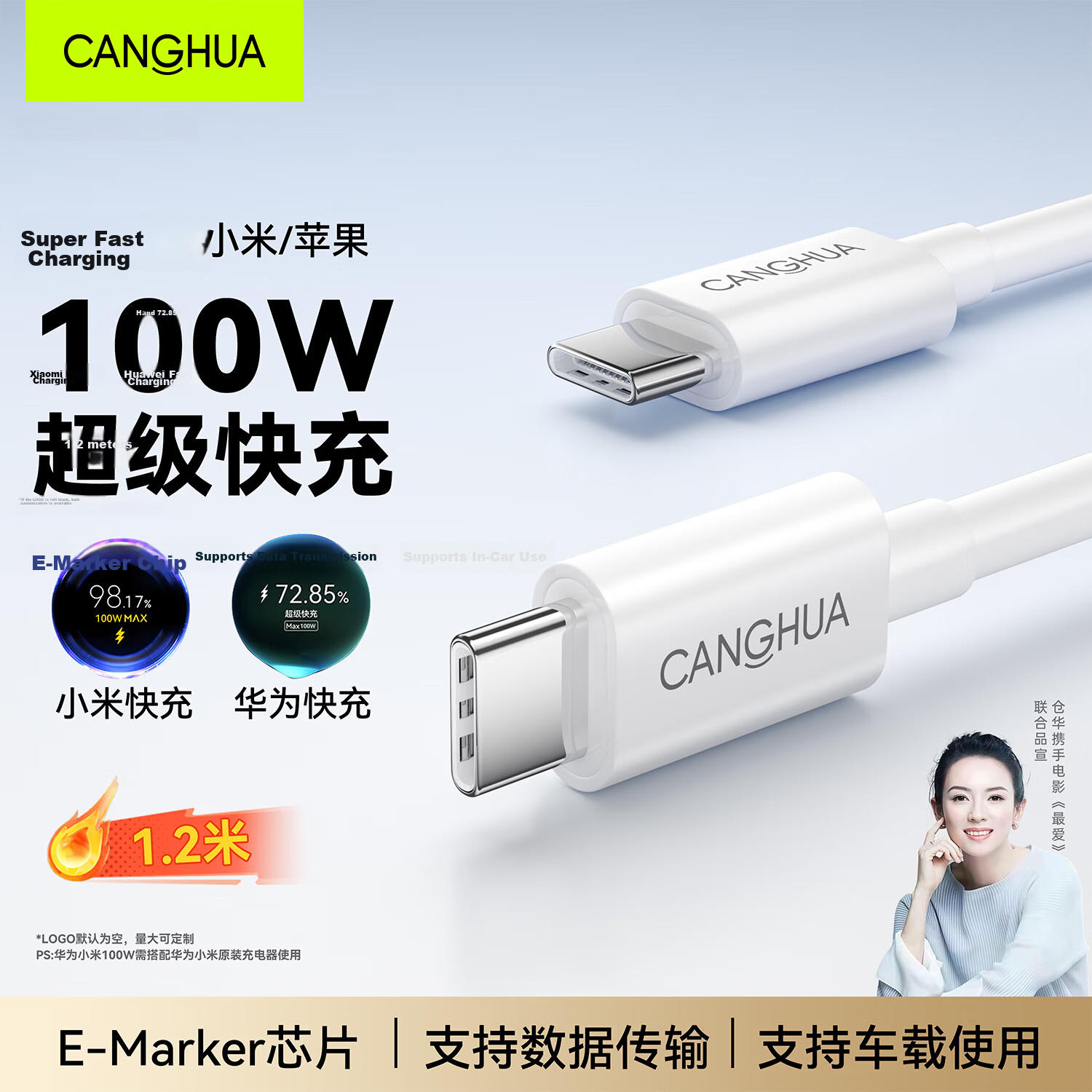 CangHua PD240W Dual-Head Type-C Charging Cable 6A Current CTOC Fast Charge Compatible with 100W/88W/66W for Huawei Mate 80 Pro/Pura 70 Honor Phones