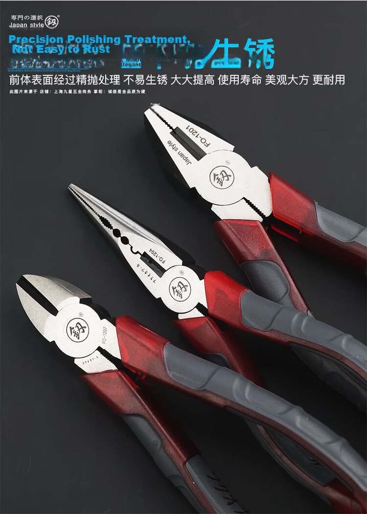 Jian Fukuoka Tools Japanese-Style Multifunctional Diagonal Cutting Pliers, Industrial-Grade Electrician's Diagonal Pliers, 6 Inches 9