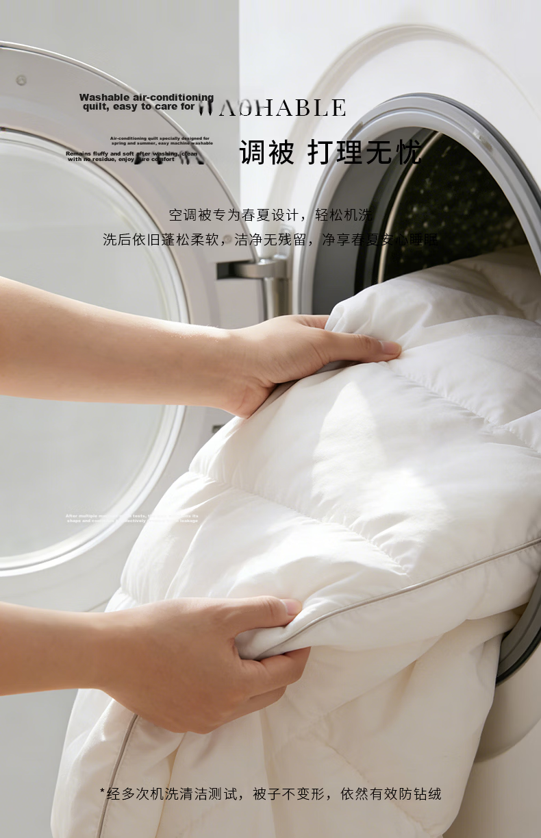 Canasin AFree Pure down Comforter, 95% Down, 120S Winter Duvet, Goose down Quilt, Weight 2.1 Jin, 200*230cm, White 9