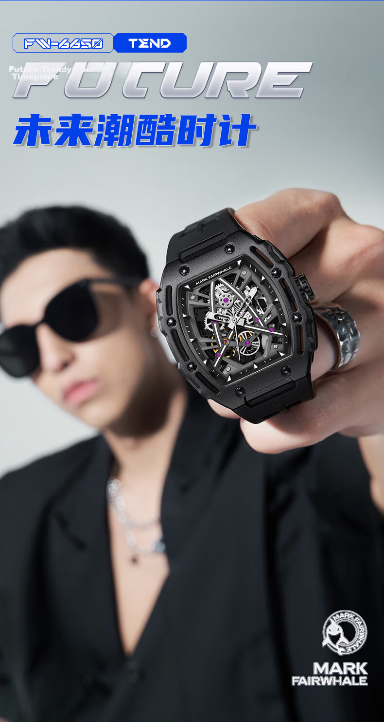 MARK FAIRWHALE Storm Watch for Men, 2026 New Automatic Mechanical Watch, Top Ten Famous Watches, Qixi Valentine's Day Gift for Boyfriend 6