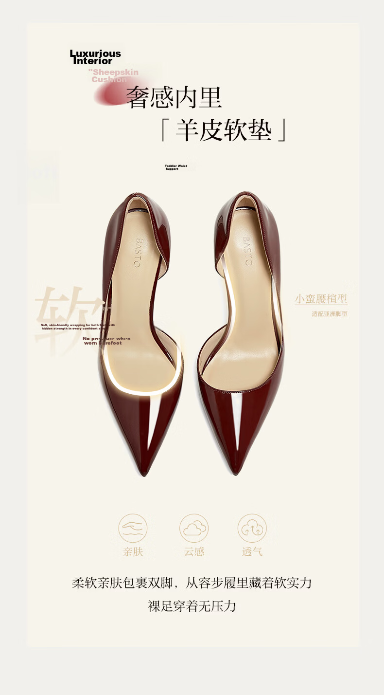 Basto 26 Summer New Elegant Red Nude High Heels Women's Single Shoes CU707BQ6 Black Size 35 6