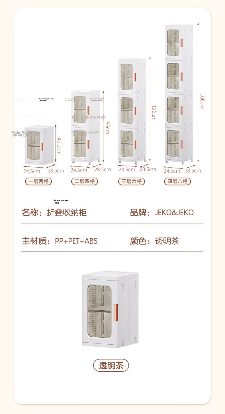 JEKO&JEKO Kitchen Storage Rack, Narrow Cabinet Organizer, Spice Rack, Multifunctional Trolley, Dish Cabinet, Kitchen Cabinet, 4 Tiers 15