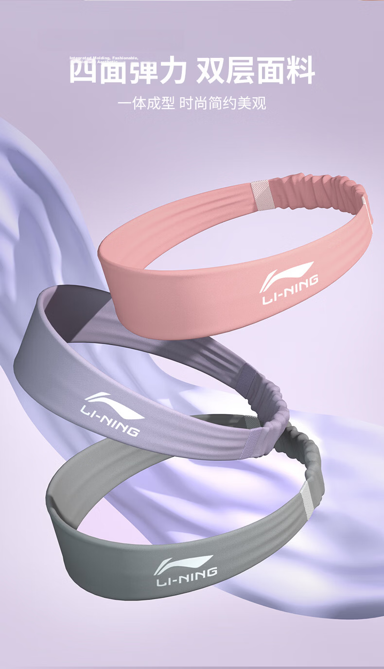 Li-Ning Sports Headband for Men And Women, Running Headband, Yoga Dance Fitness Sweat-Absorbing Headband, Sweat-Stopping Band, Forehead Protection, Basketball Hair Tie 10