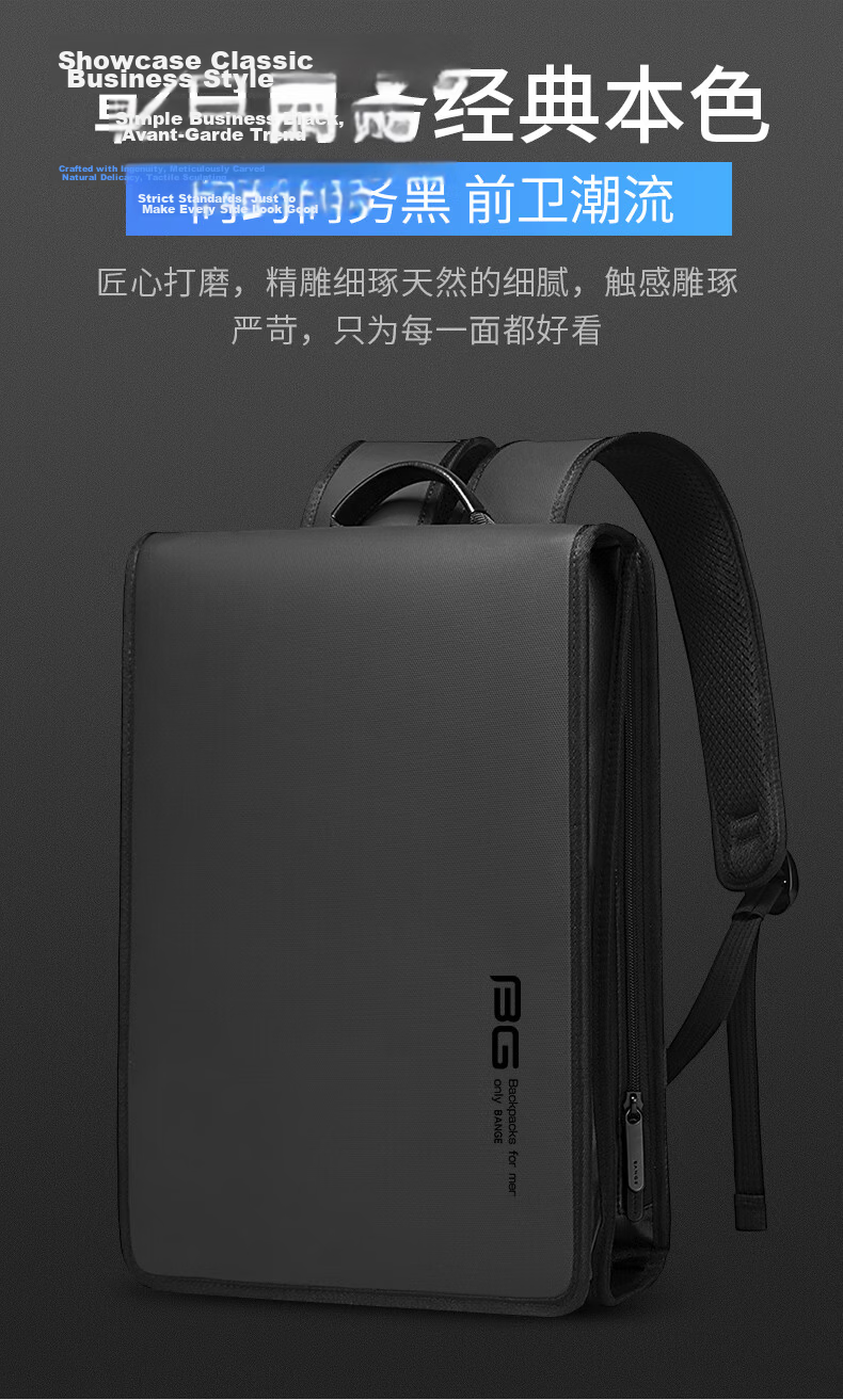 Bange Ultra-thin 14-inch Laptop Bag Minimalist Backpack Fashion Lightweight Commuter Men's Backpack 7252 Black 7