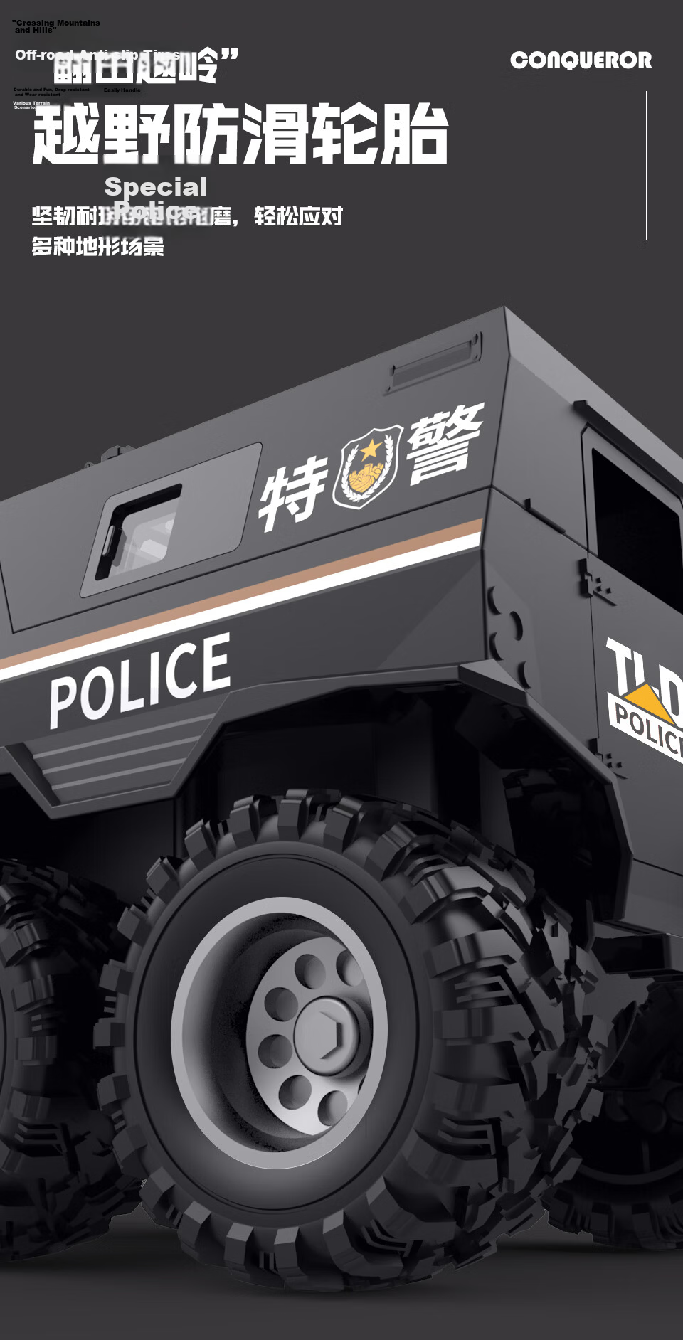 XST Children's Special Police Armored Toy Car Boys Off-Road Police Car White Age 3-6 Large Public Security Vehicle Model Birthday Gift 11