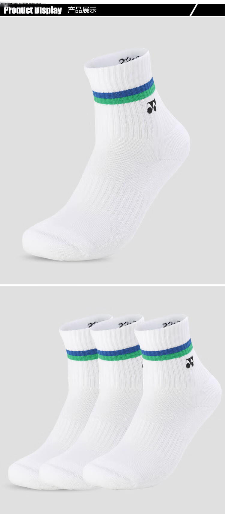 YONEX Yonex Badminton Socks Sweat-Absorbing Breathable Sports Socks Women's 245134BCR White Triple Pack 4