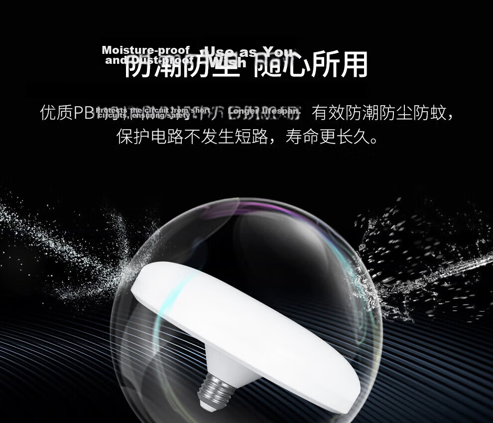 NVC LED Industrial UFO High Power Bulb Energy-saving E27 Screw Base Bulb 60W Bright White Light 9