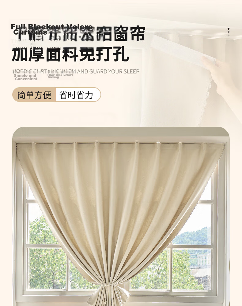 Ali Blackout Curtains, Sunshade Curtains, No Drilling Required, Home Use, Velcro Adhesive, Curtain Width 1.7 Meters * Height 2 Meters 2