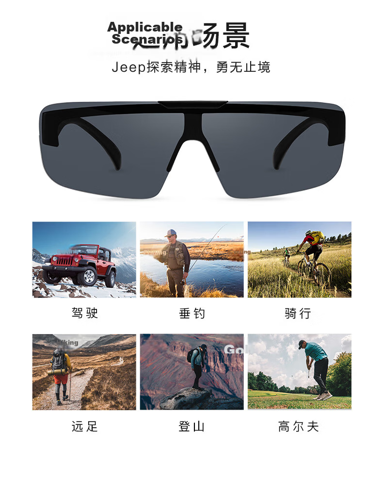 JEEP Cycling Goggles Sports Prescription Sunglasses Flip-up Protective Polarized Sunglasses for Men 12