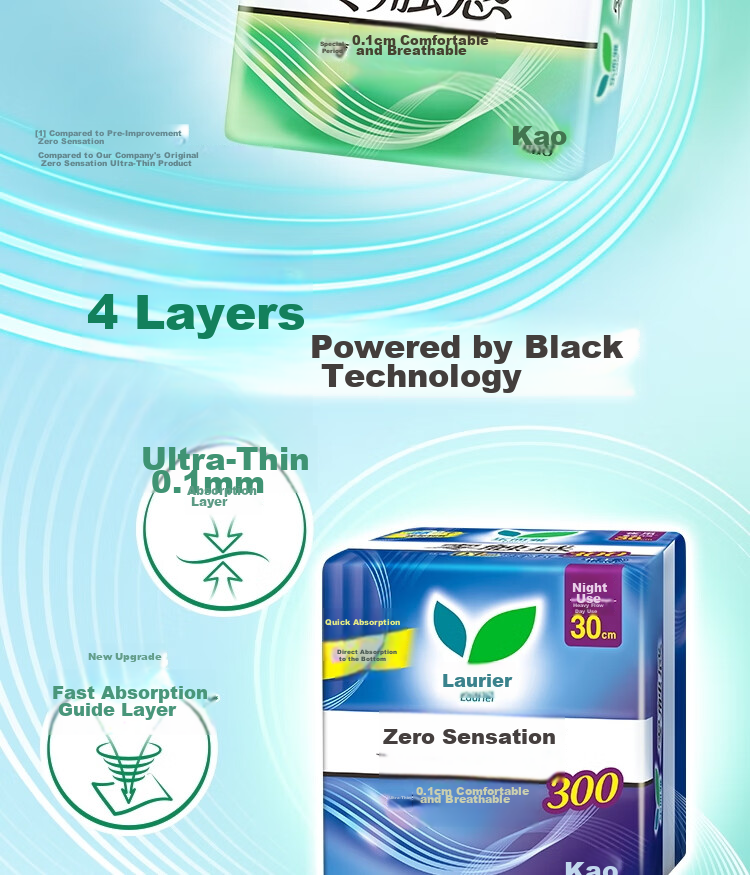 Laurier Kao Zero Touch Ultra Thin Day and Night Winged Sanitary Pads 30cm 8pcs JD Self-operated New National Standard 2