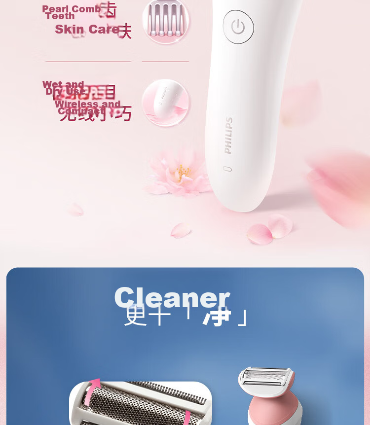 PHILIPS Electric Hair Removal Beauty Device Upgraded Rechargeable Wet and Dry Floating Close-Fitting Shaver BRL146/80 Compact Portable Birthday Gift for Women and Men 3