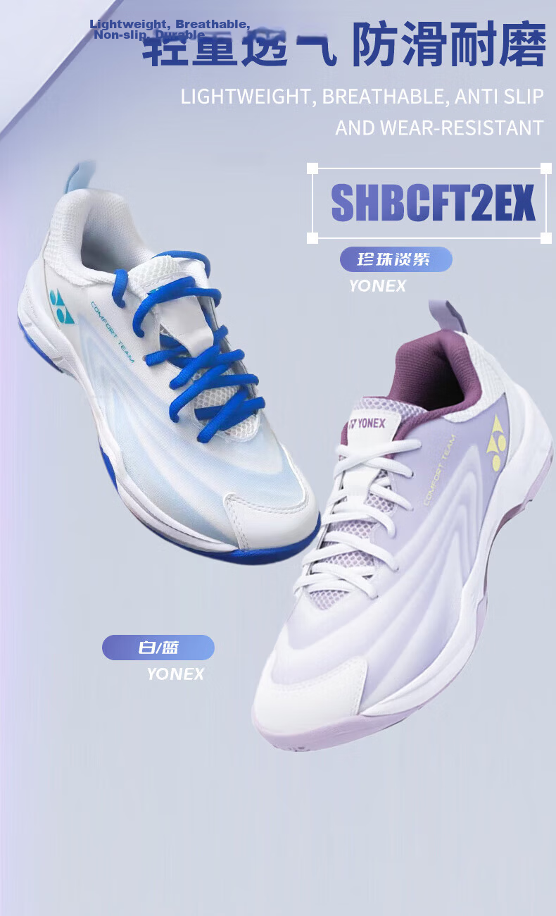 YONEX Badminton Shoes for Men And Women, Professional Shock-Absorbing Sports Shoes SHBCFT2EX White/blue 41 1