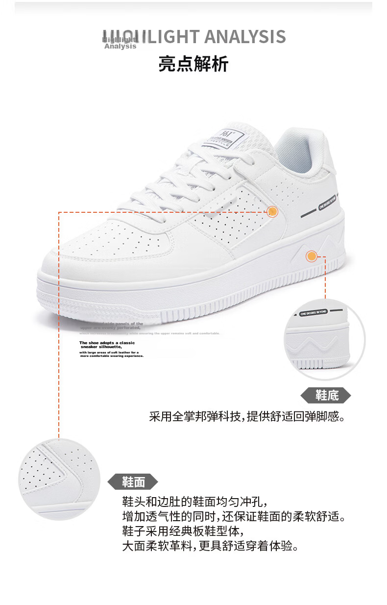 361° Men's Sports Shoes, Air Force One Retro Thick-Soled Heightening White Sneakers, Casual Versatile Skateboard Shoes, 672426611-1 27