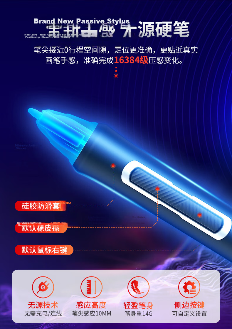 GAOMON G16 Smart Pen Display Full Lamination Matte Black Professional Drawing Monitor Passive Wireless Pen Tablet 9