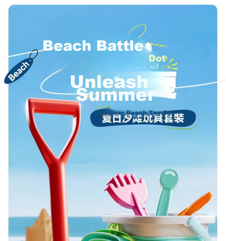 Mom and Baby Twin Children's Day Beach Tool Sand Digging Toy Large Set for Ages 3-6-12 Three-Piece Kit 4