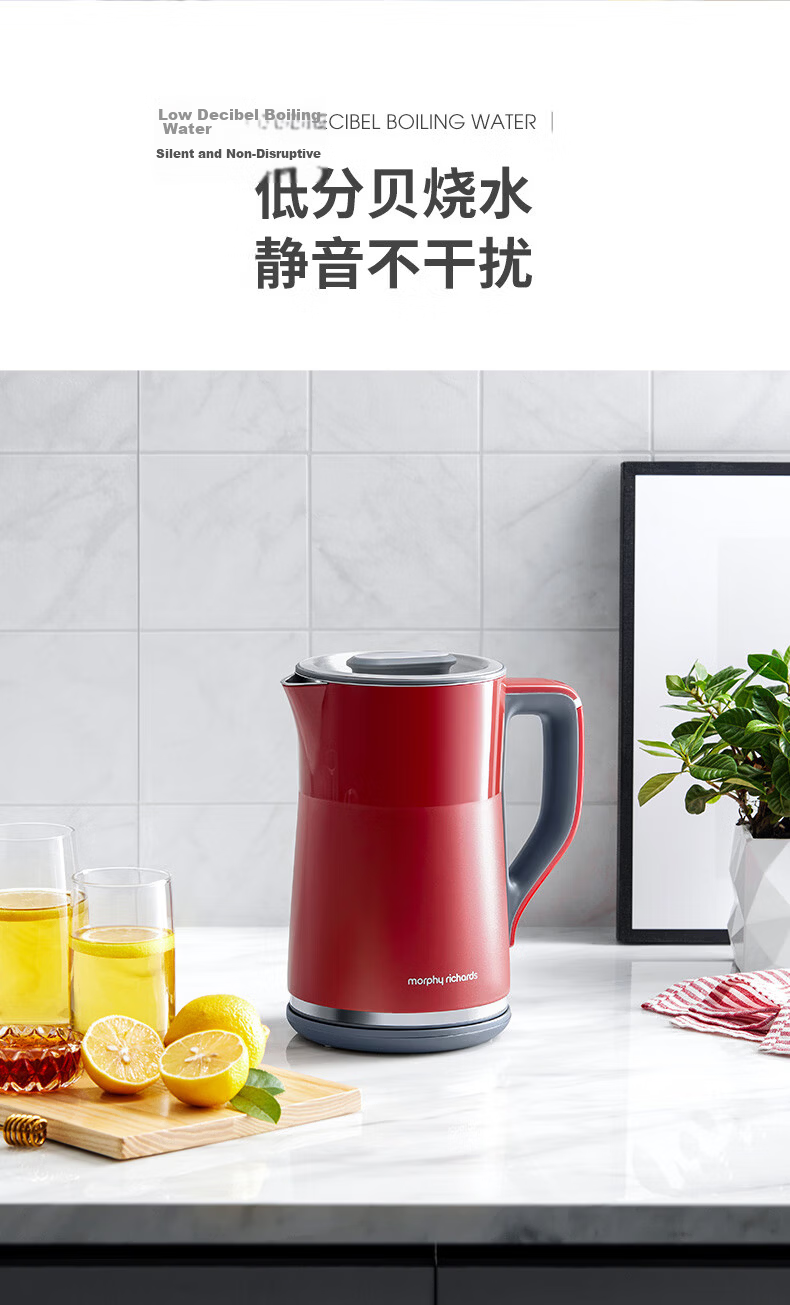 Morphyrichards Electric Kettle, Household Water Boiler, 1.5L Stainless Steel 304 Double-Layer Anti-Scalding, Real-Time Temperature Display, Boiling Kettle MR6070 White 17