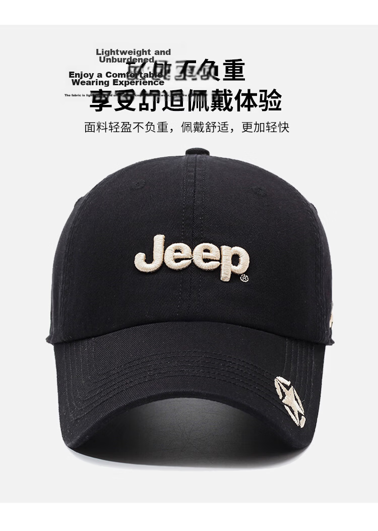 JEEP Men's Baseball Cap Four-Season Trendy Versatile Sunshade Hat Unisex Black 6