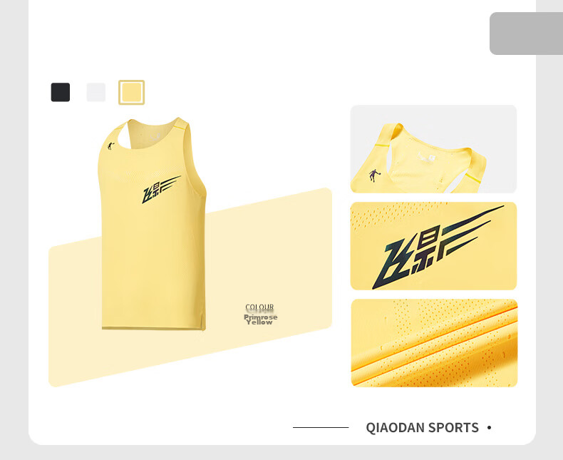 Jordan Feiying PB3 Men's Autumn Marathon Running Vest Quick-Dry Sleeveless T-Shirt Lightweight Fitness Top 16