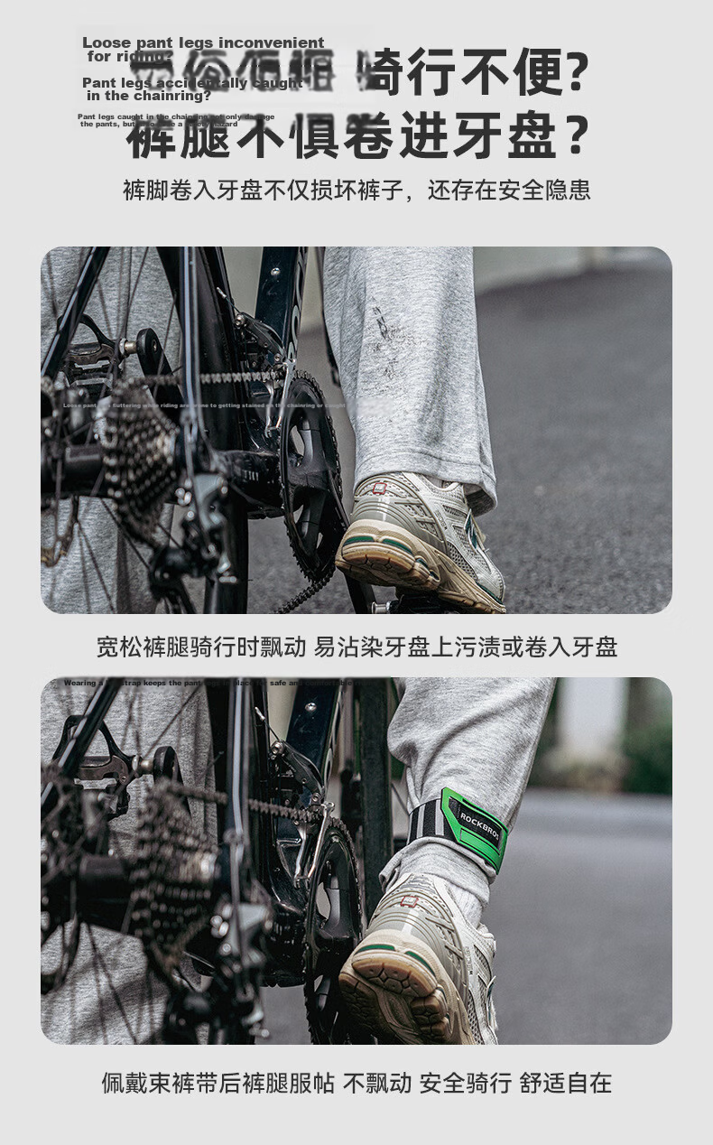 RockBros Bicycle Reflective Leg Bands Night Riding Road Running Warning Arm Bands High Visibility Safety Mecha Style 3
