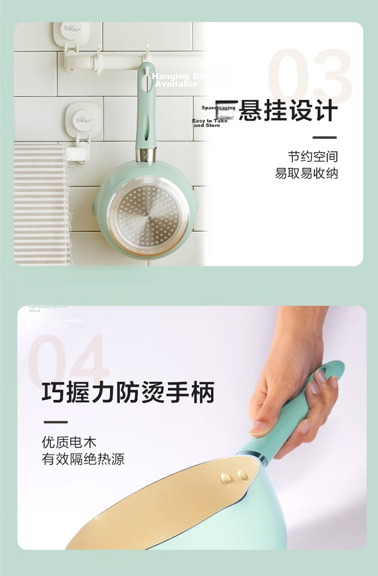 Bear 316L Stainless Steel Thickened Baby Food Milk Pot Small Milk Pan Instant Noodle Pot Small Cooking Pot 18cm 17