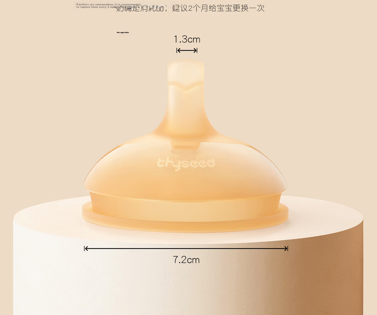 Shixi Straw Nipple for Ages 1-3, Direct Drinking (Gravity Ball Installable for 12+ Months) 18