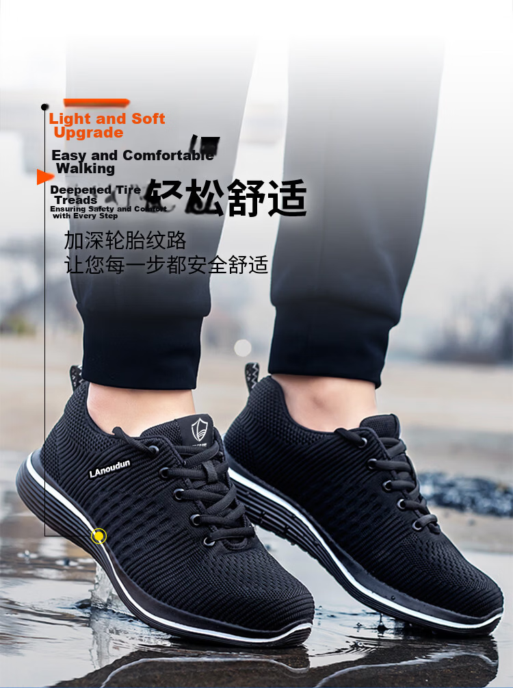Lanoudun Safety Shoes for Men, Summer Breathable Ultra-Light Anti-Smashing Steel Toe Anti-Puncture Soft Sole Safety Work Site Shoes D9159N 44 9