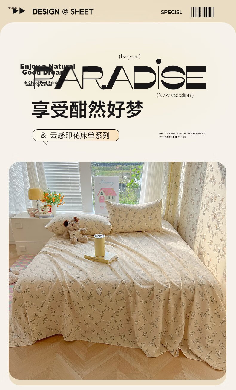 Hongdou A-Class Double-Layer Gauze Bed Sheet Three-Piece Set Thickened Double Quilt Cover Bedspread Home Naked Sleep Bed Cover 2.3*2.3m Morita 1