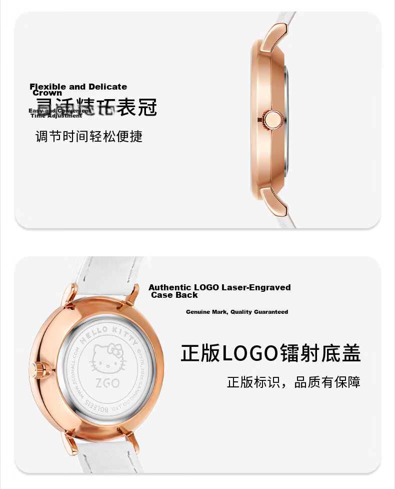ZGO X Sanrio Watch for Female Students, Middle And High School Girls, Exam-Specific HelloKitty Watch 2108 16
