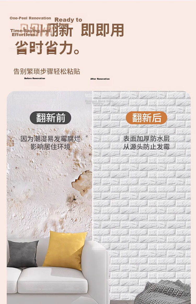 Jinlongxing Self-Adhesive Wallpaper, 3D Waterproof And Moisture-Proof, Bedroom Foam Brick Decorative Sticker, Background Wall, 0.7*10 Meters 6