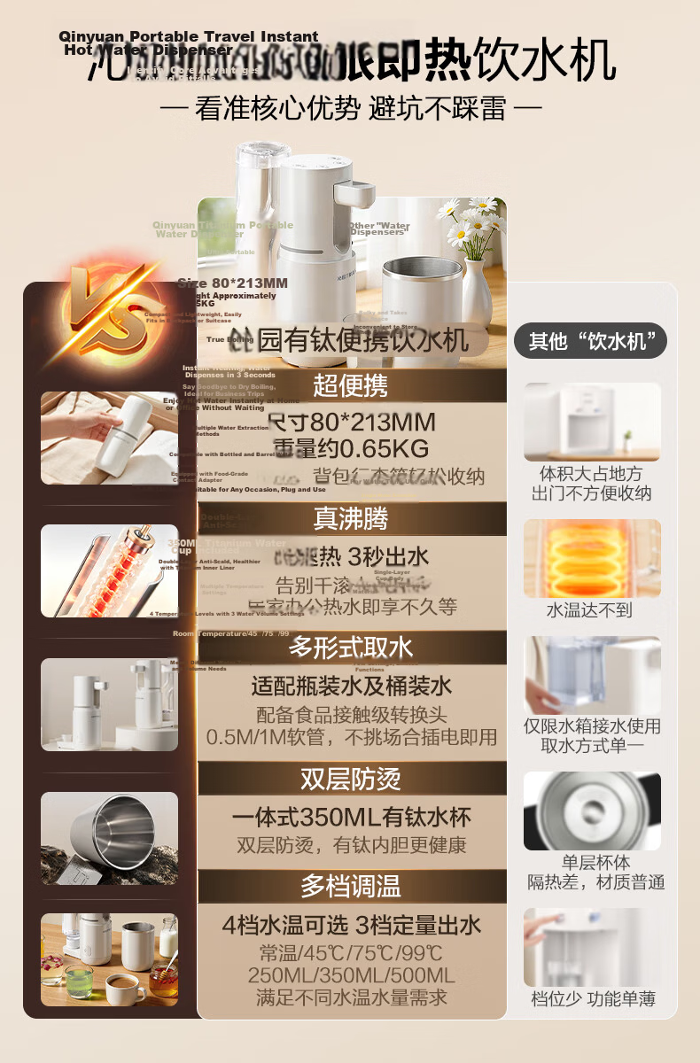TRULIVA Instant Hot Water Dispenser, Cold Boiled Water Bottom-Loading Bottled Water Home Standing Tea Bar Machine, Rapid Heating, Efficient Cooling, Smart Water Dispenser 5306D Office Electric Kettle 2