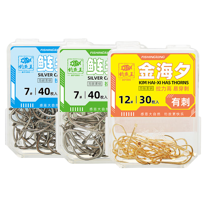 Diaoyuwang Golden Sea Hook Large Fish Hook Loose Pack Flat Hook Fine Barbed Reinforced Bighead Carp New Kanto High Carbon Fishing Hook