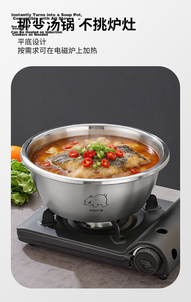Bayco Stainless Steel Food-Grade Mixing Bowl for Washing Vegetables, Kneading Dough, and Cleaning Baby Bottles BX27755 4