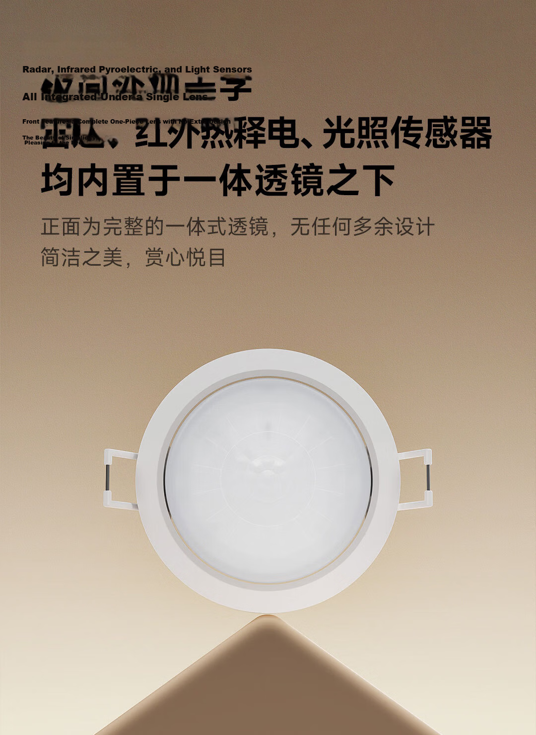Linptech ES1 Smart Human Body Sensor with Intelligent Detection, Integrated with Mijia APP, Side-Mounted Lite Versio 18