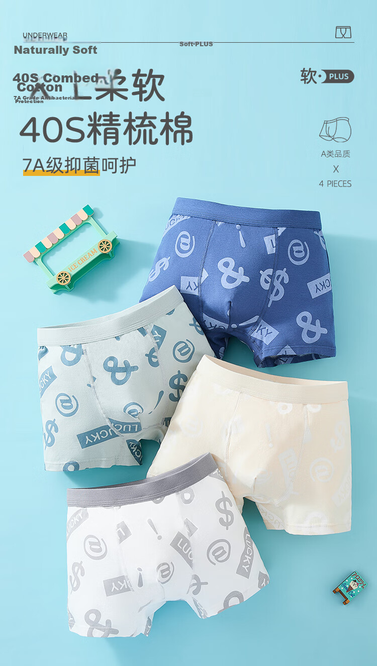 LangSha Children's Underwear, Boys' Mid to Big Kids Pure Cotton 7A Antibacterial Youth Boxer Briefs, Four-Pack 1