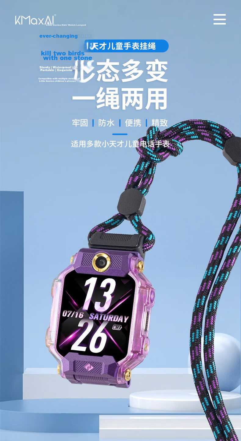 KMaxAI Hanging Rope for Small Genius Children's Phone Watch Z9/Z6S/Z7S/Q2A/Q1R/D3/Y05 Dopamine Hanging Neck Strap Watch Band Woven Single Circle Hanging Chain Blue 1